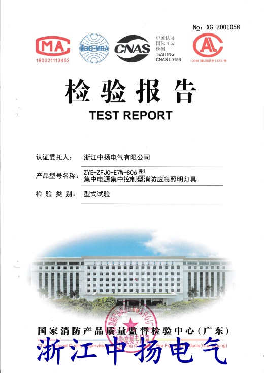 直流屏,UPS不间断电源,消防巡检柜,消防泵机械应急启动装置,apf有波电力滤波